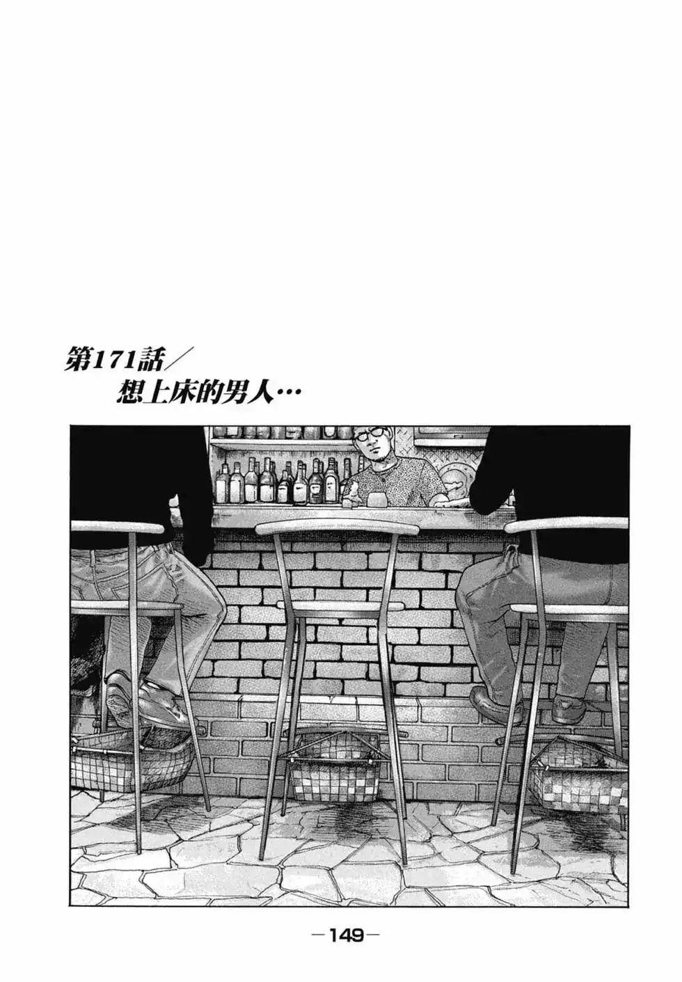 第151页
