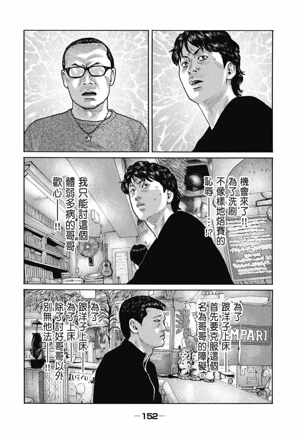 第153页