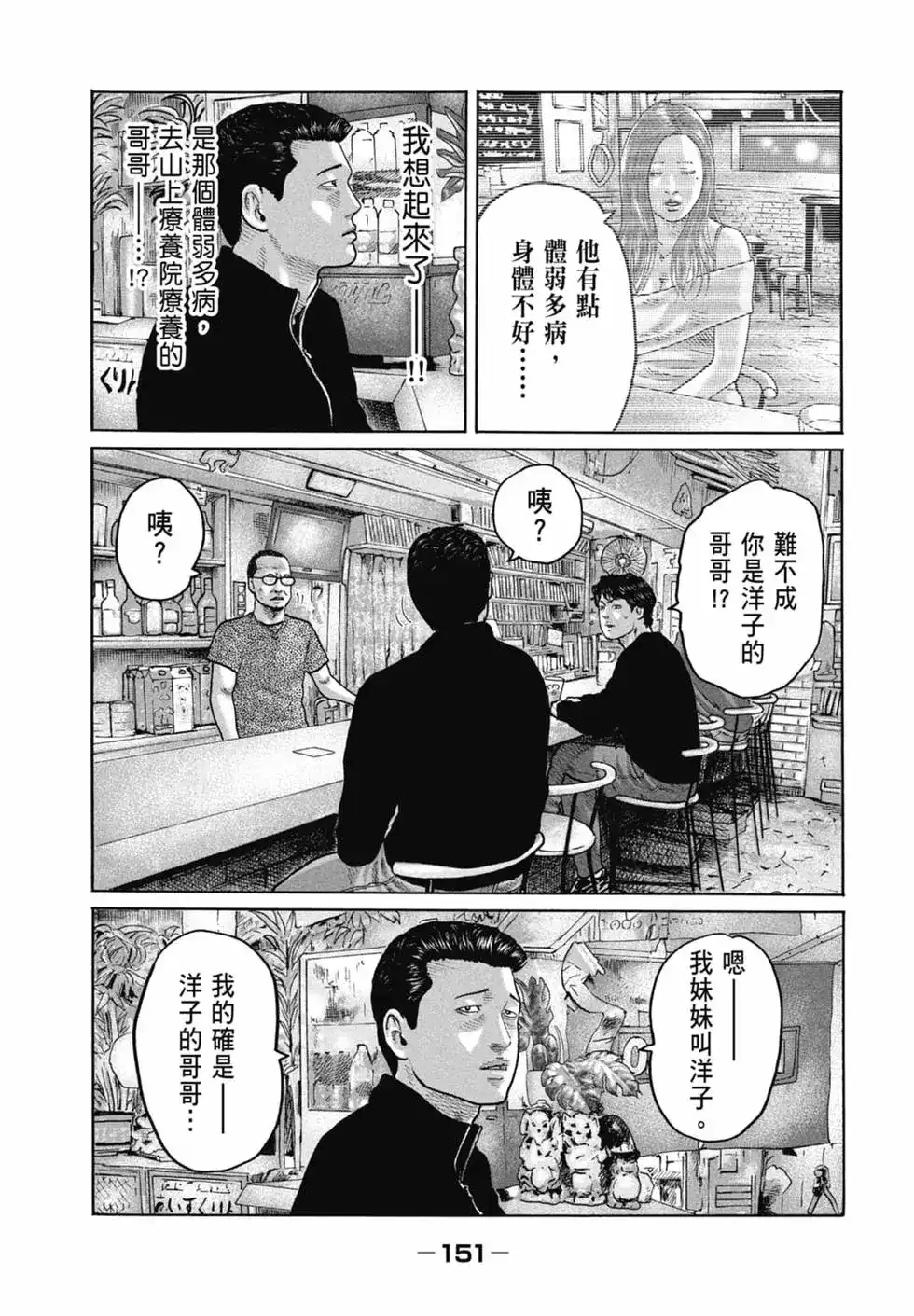 第154页