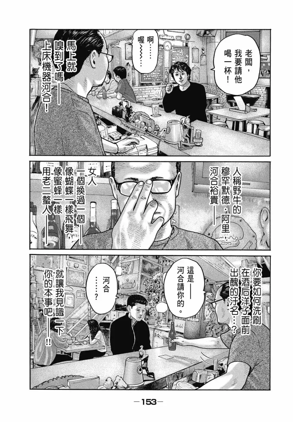 第155页