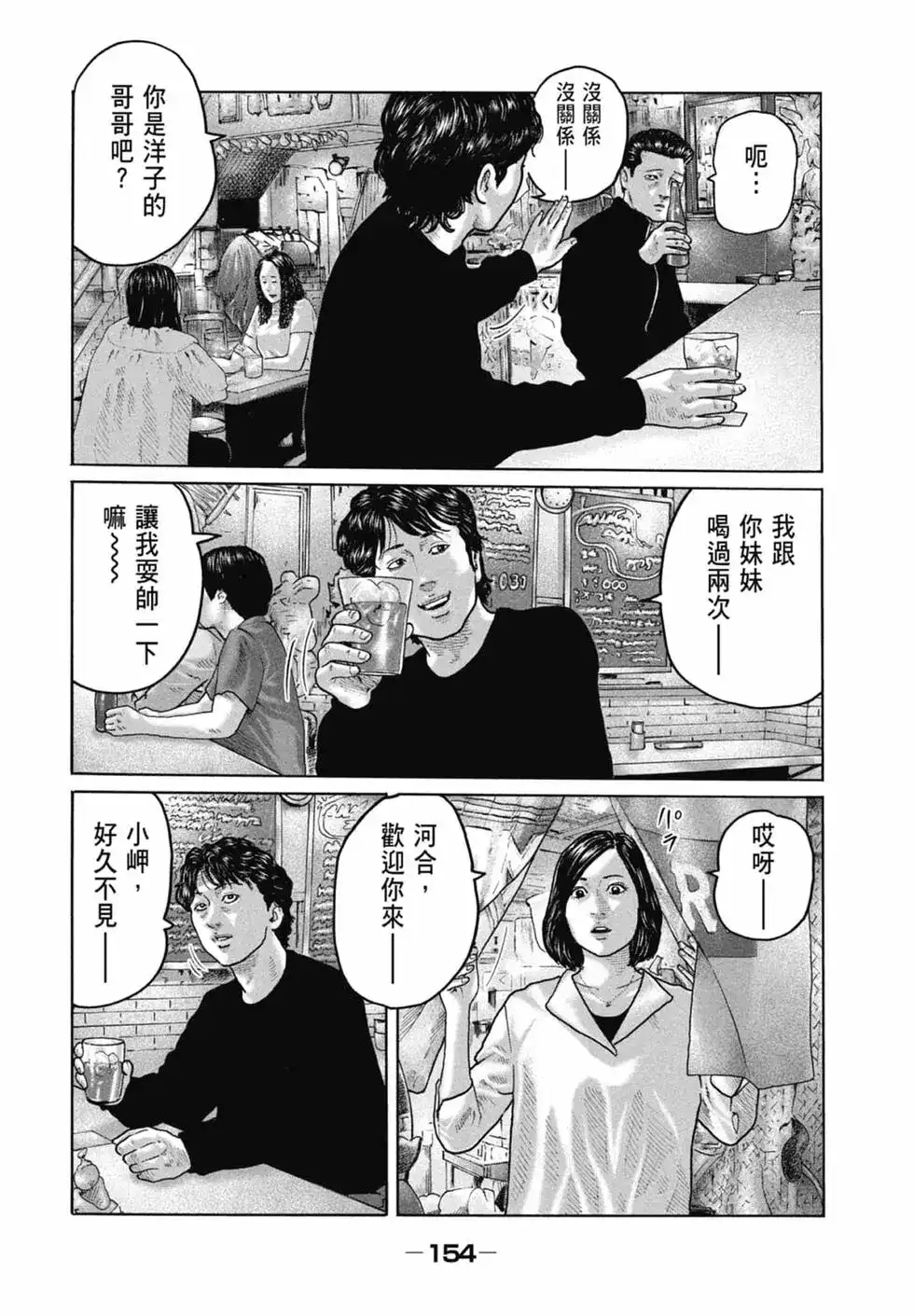 第156页