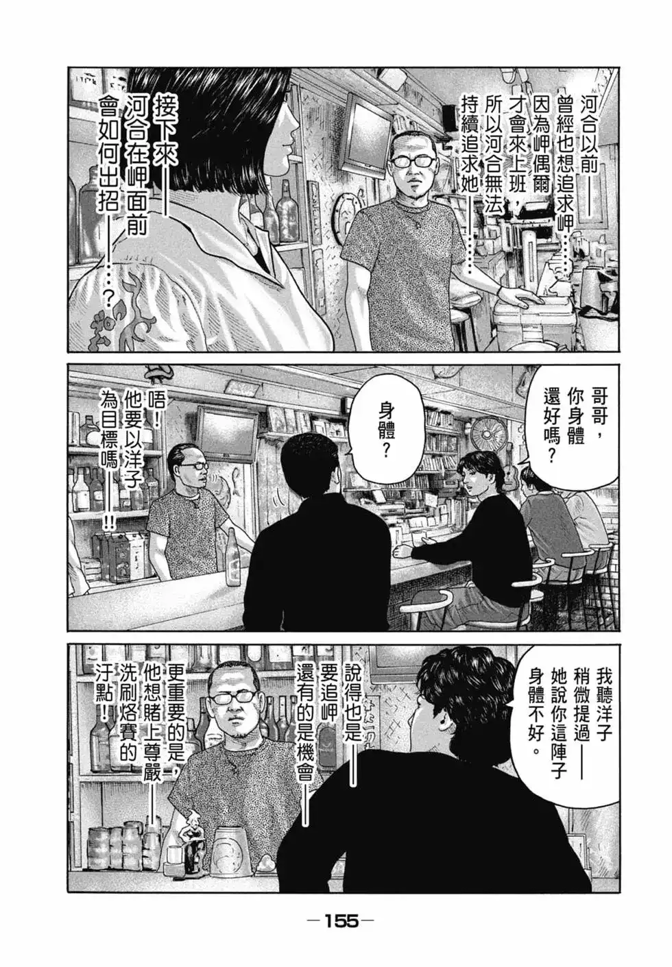 第157页