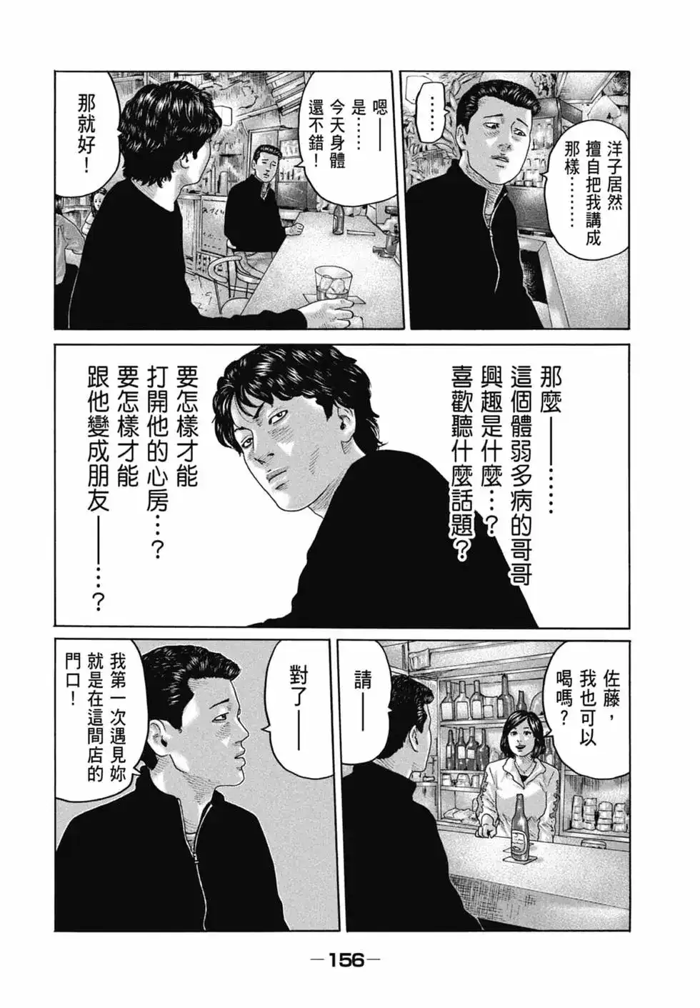第158页