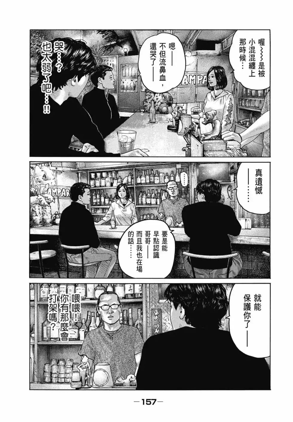 第159页