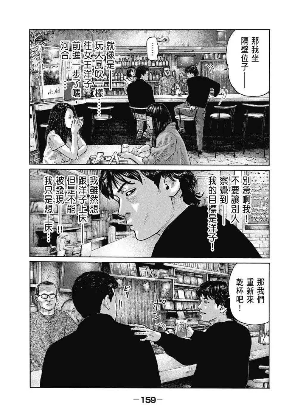 第161页