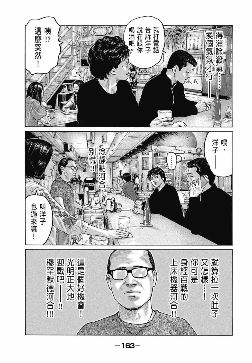 第164页