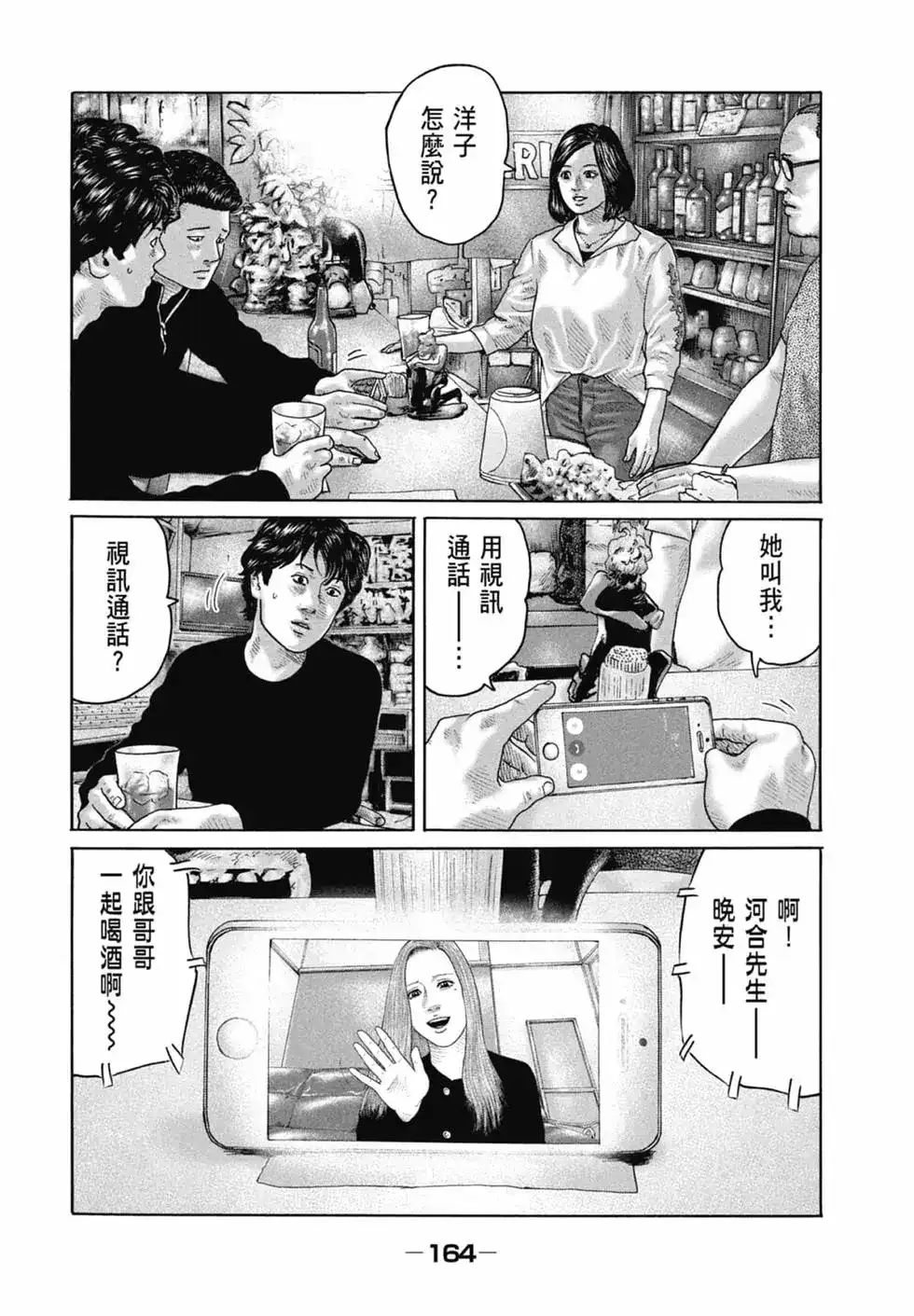 第166页