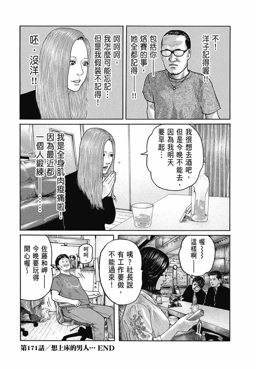 第168页
