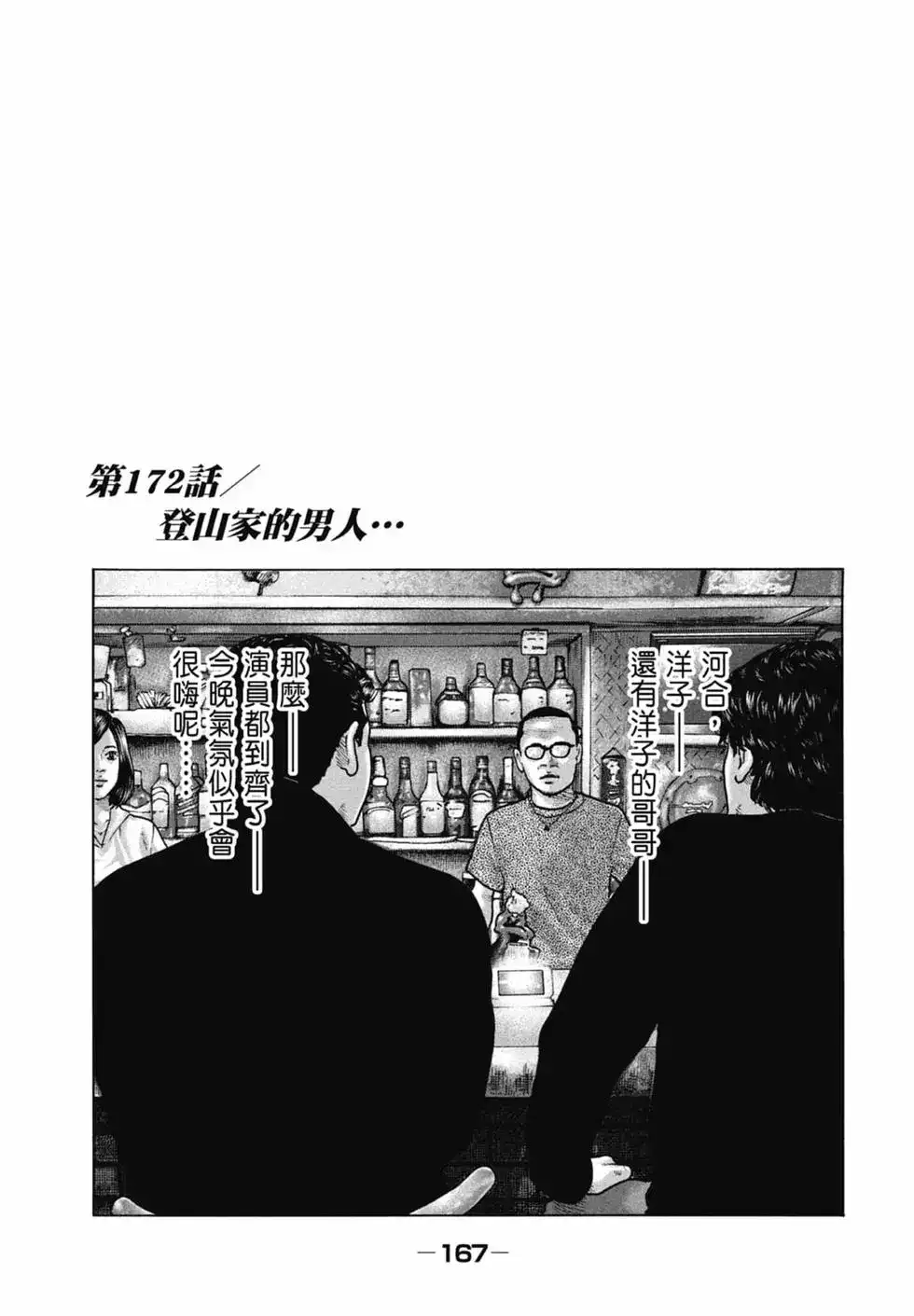 第169页