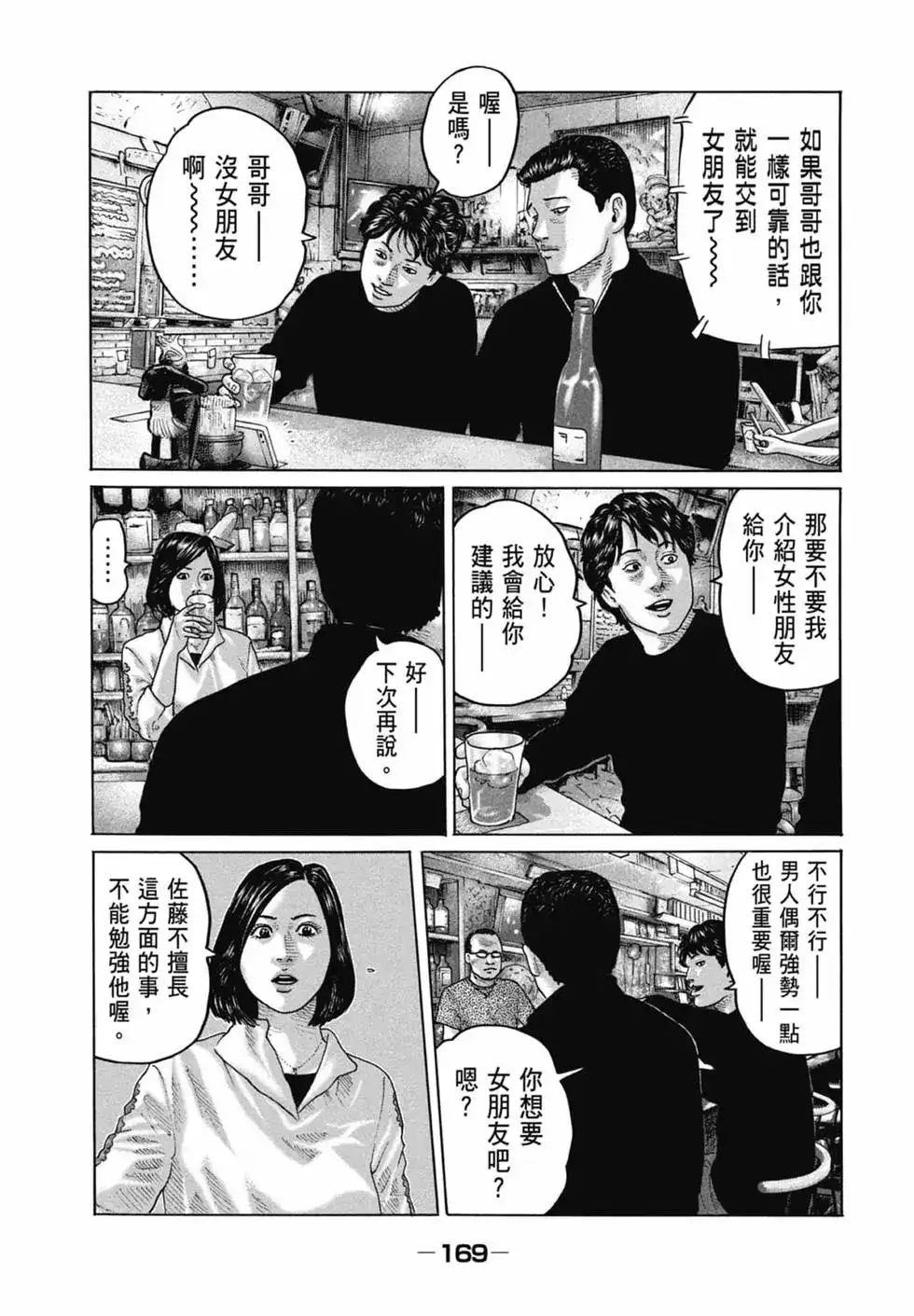 第171页