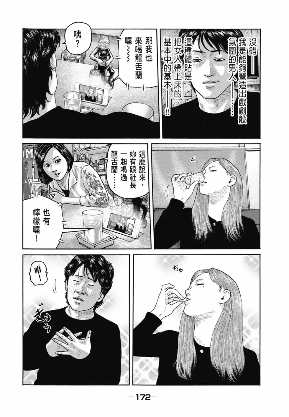 第174页
