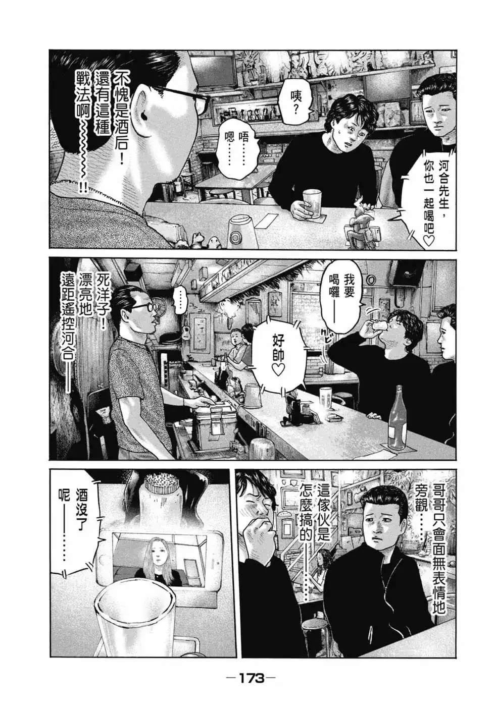 第175页