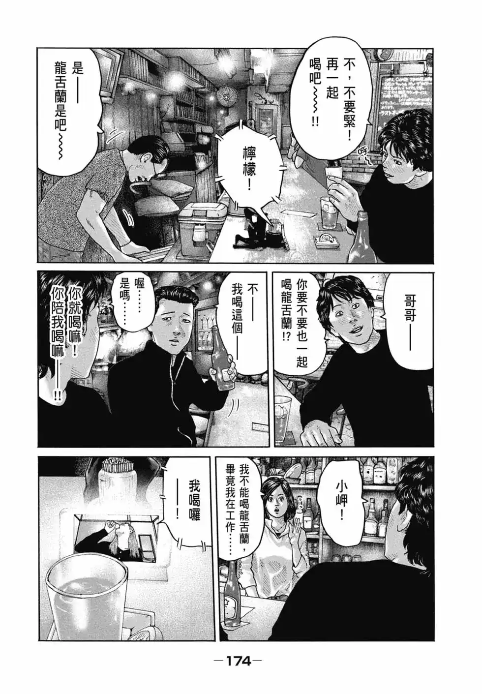 第176页