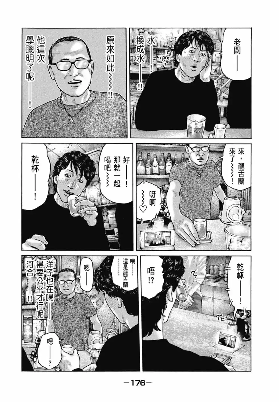 第178页
