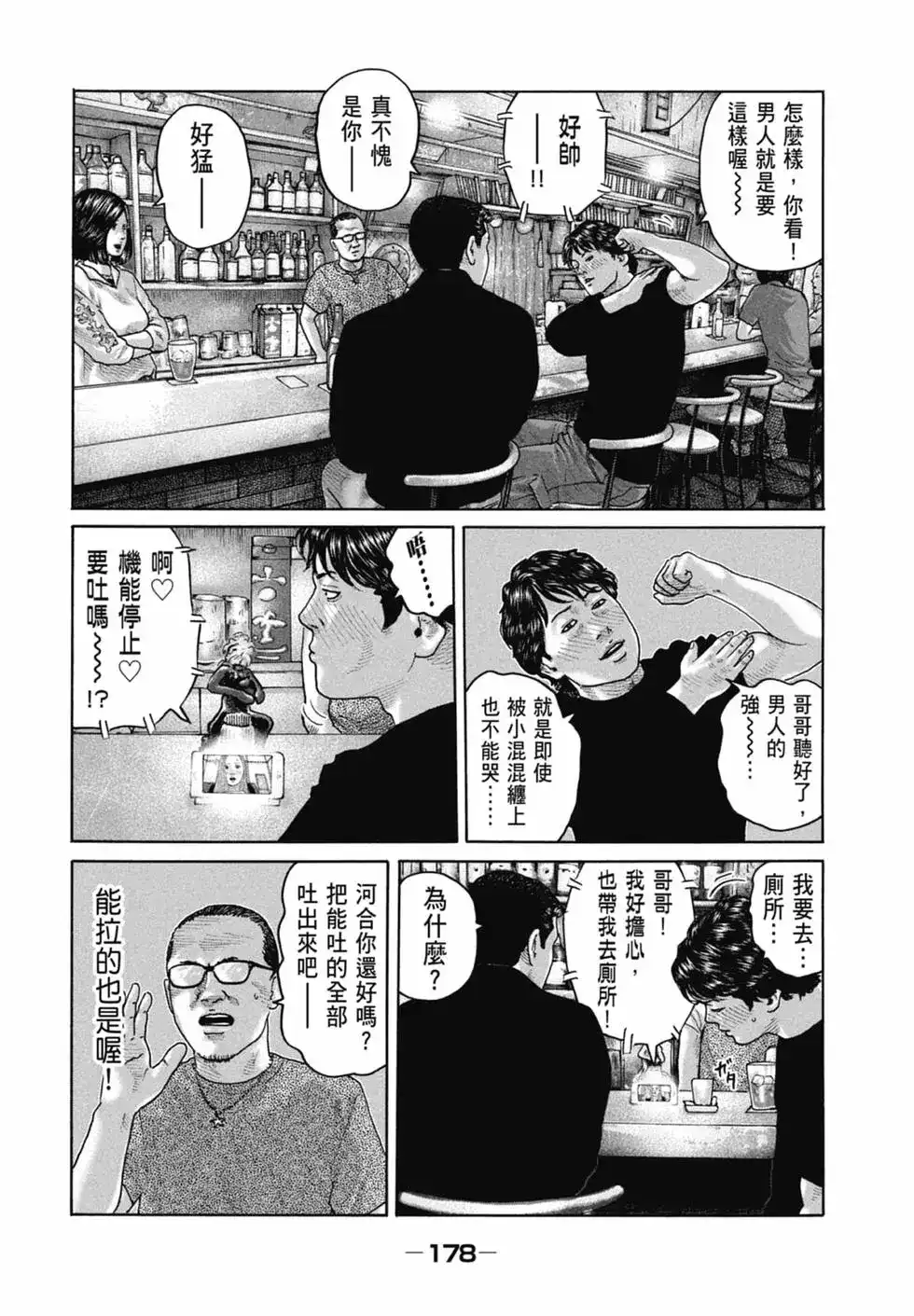 第180页
