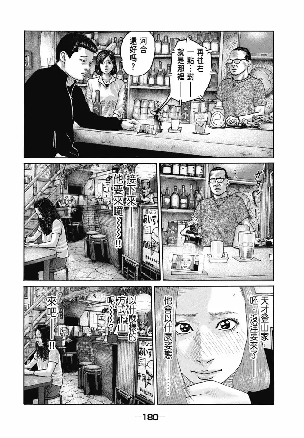 第181页