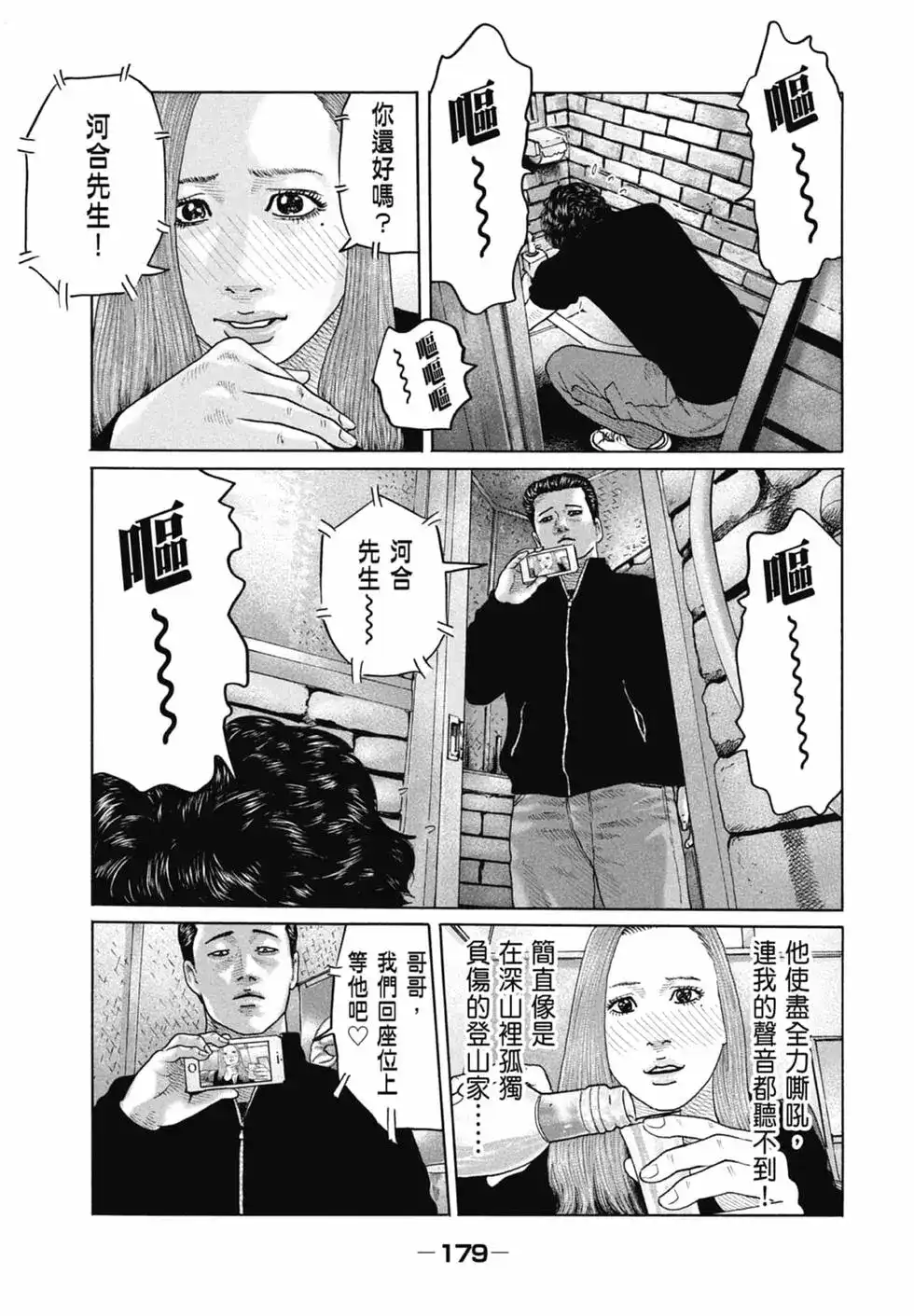 第182页
