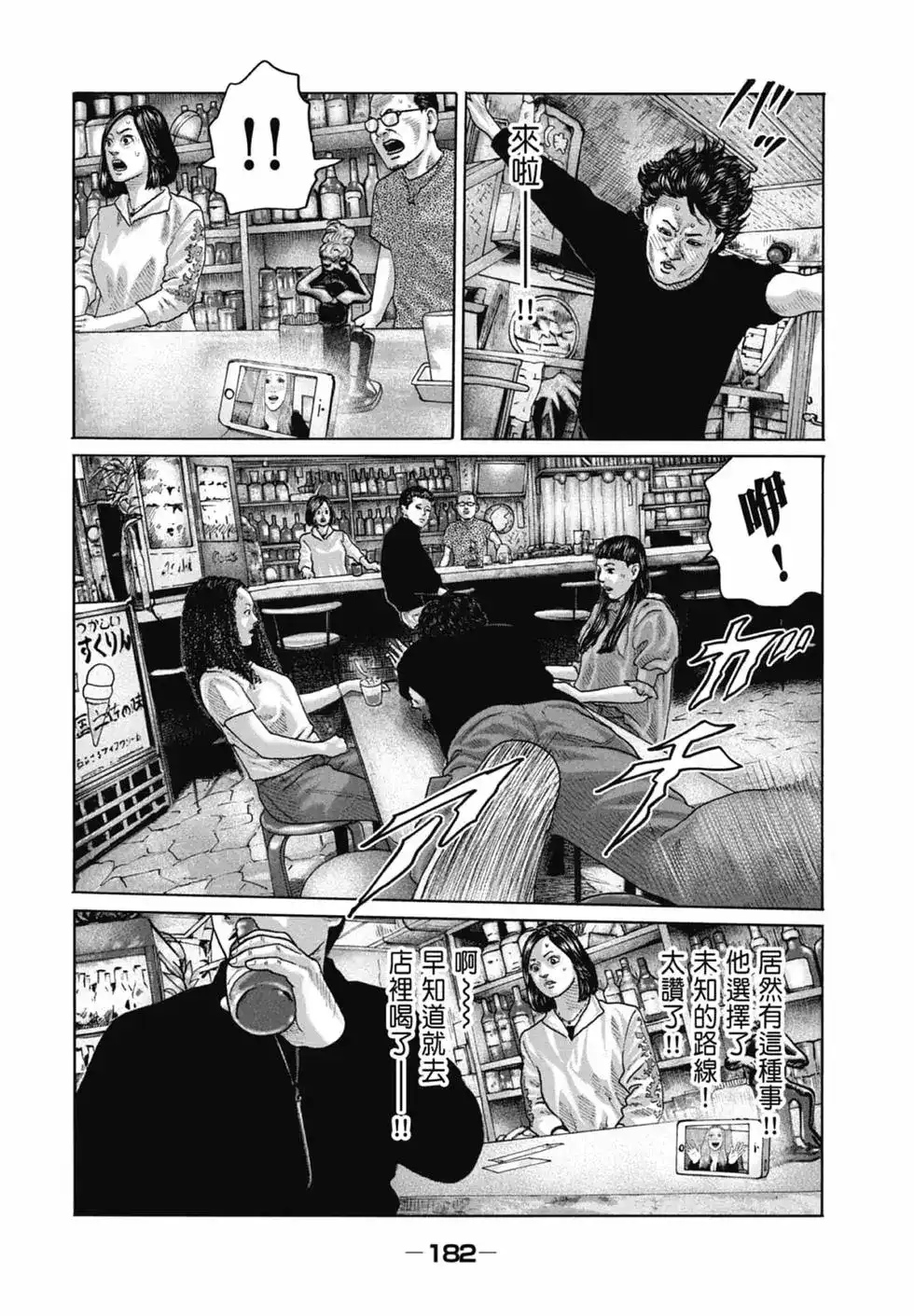 第184页