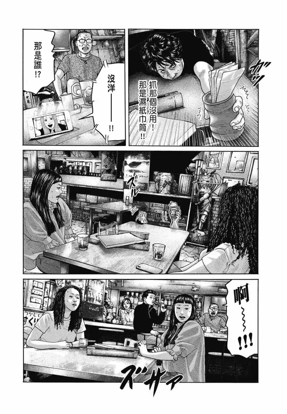 第186页