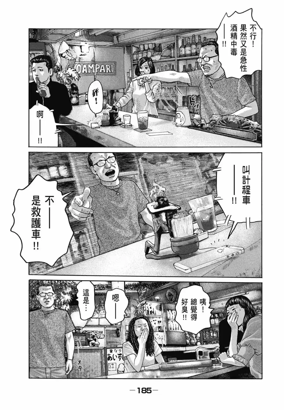 第187页