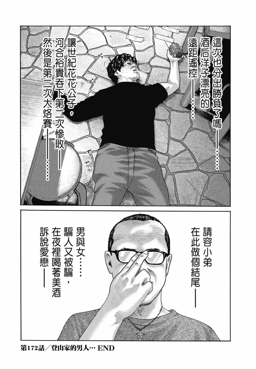 第188页