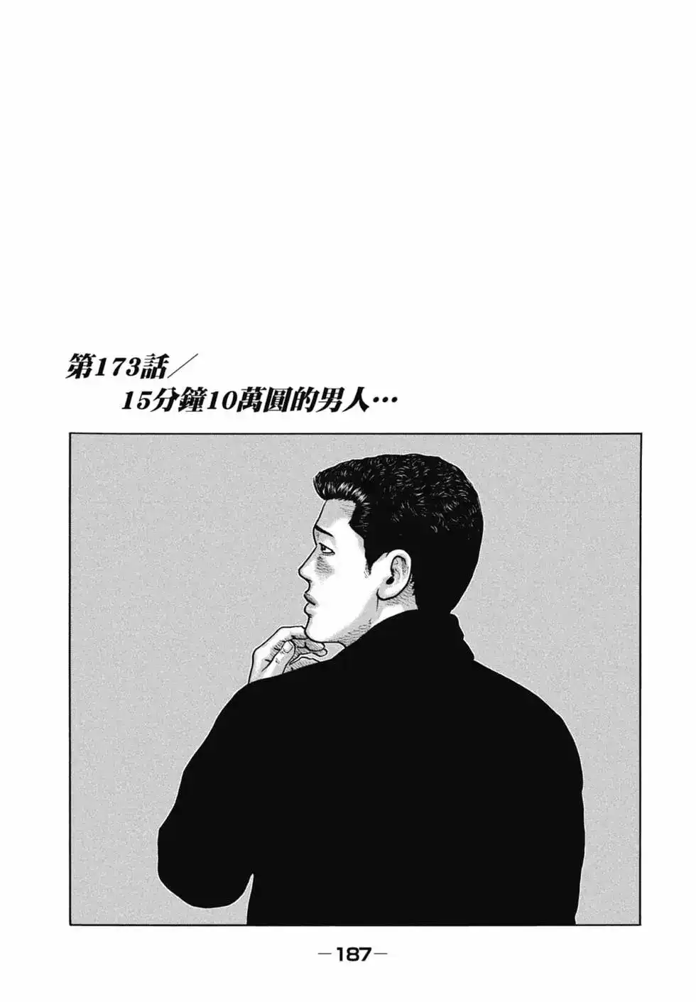 第189页