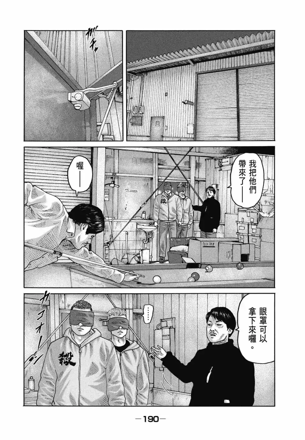 第193页