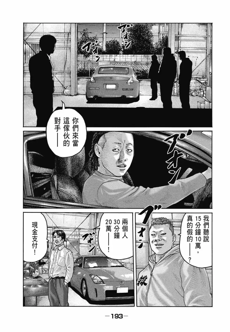 第195页