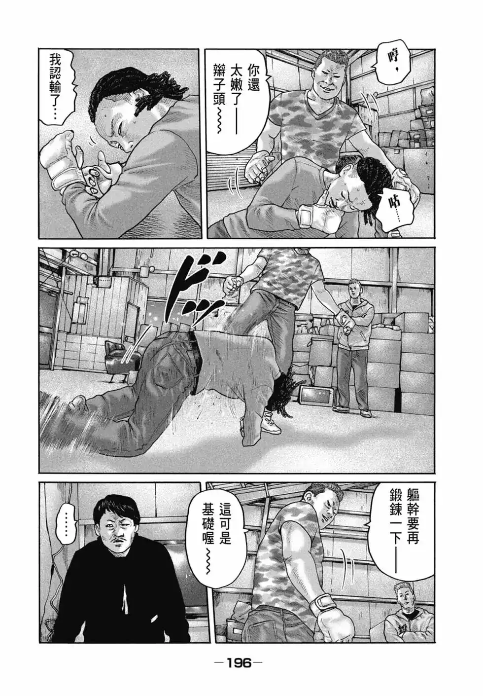 第198页