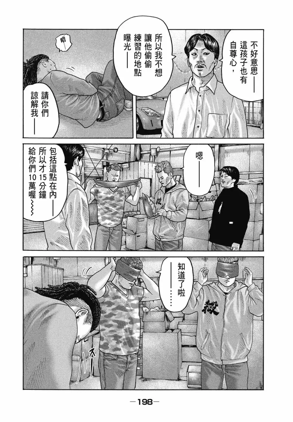 第200页