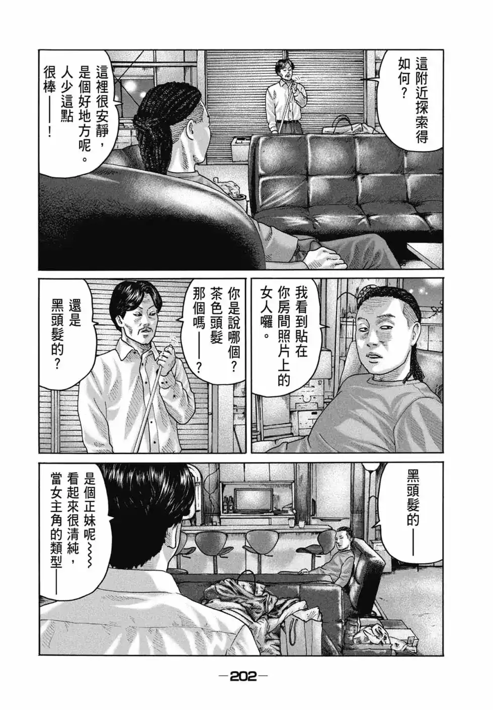 第204页
