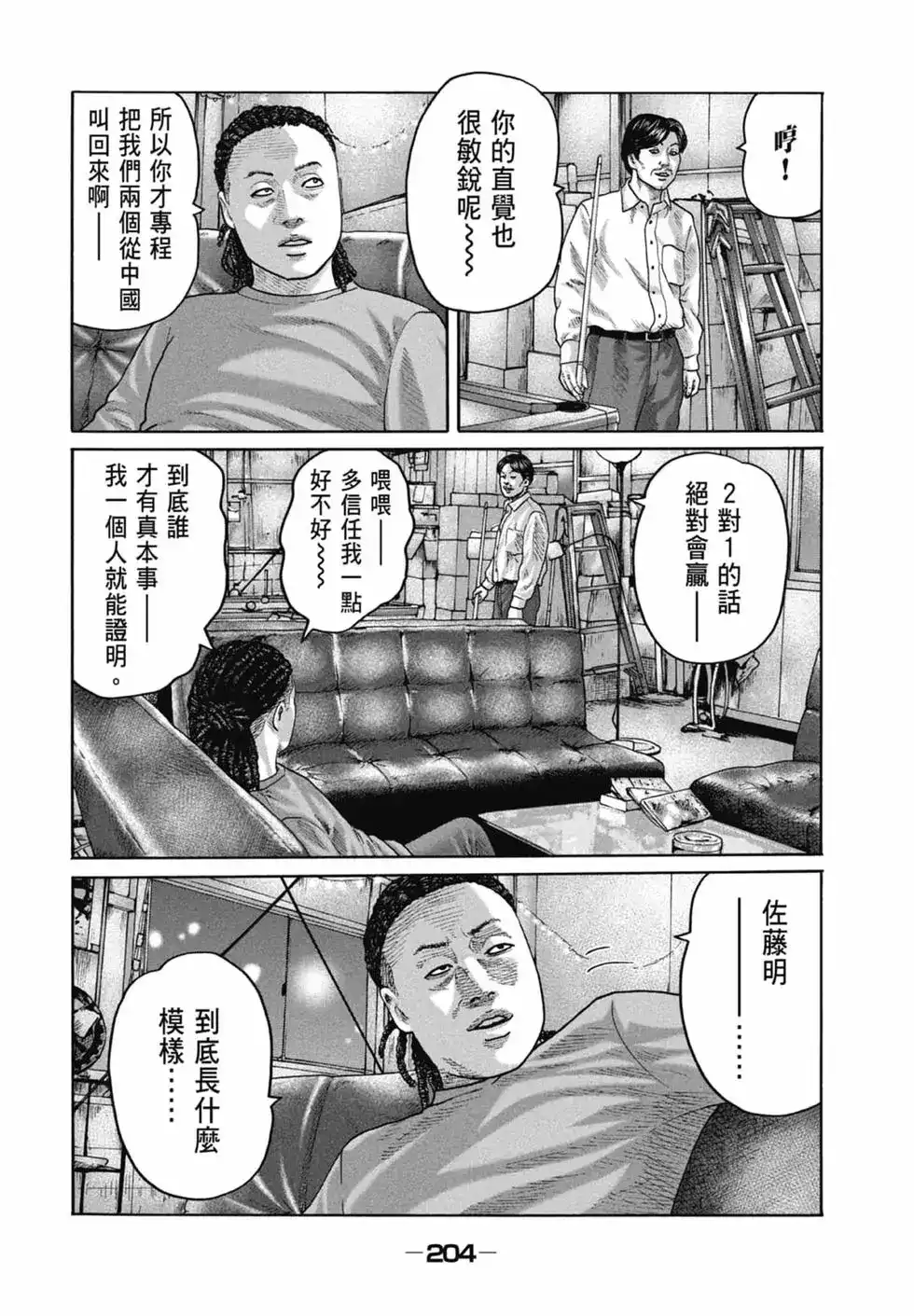 第206页
