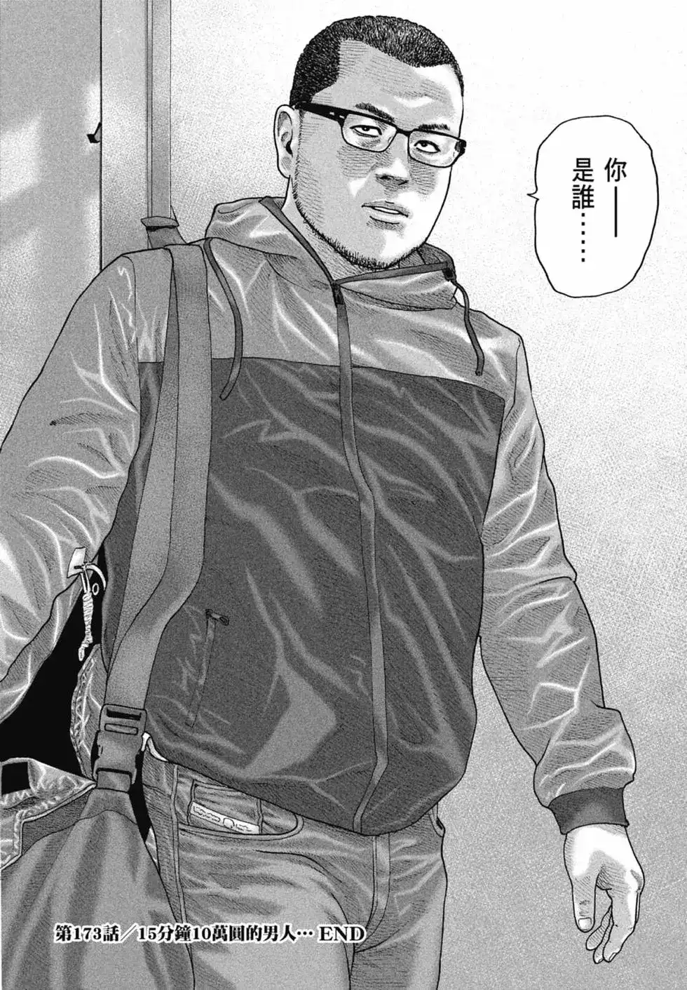 第208页