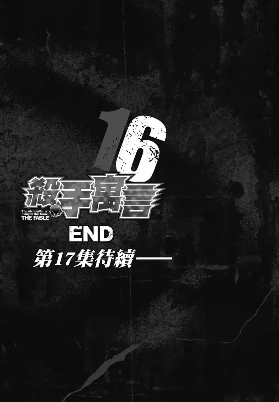 第209页