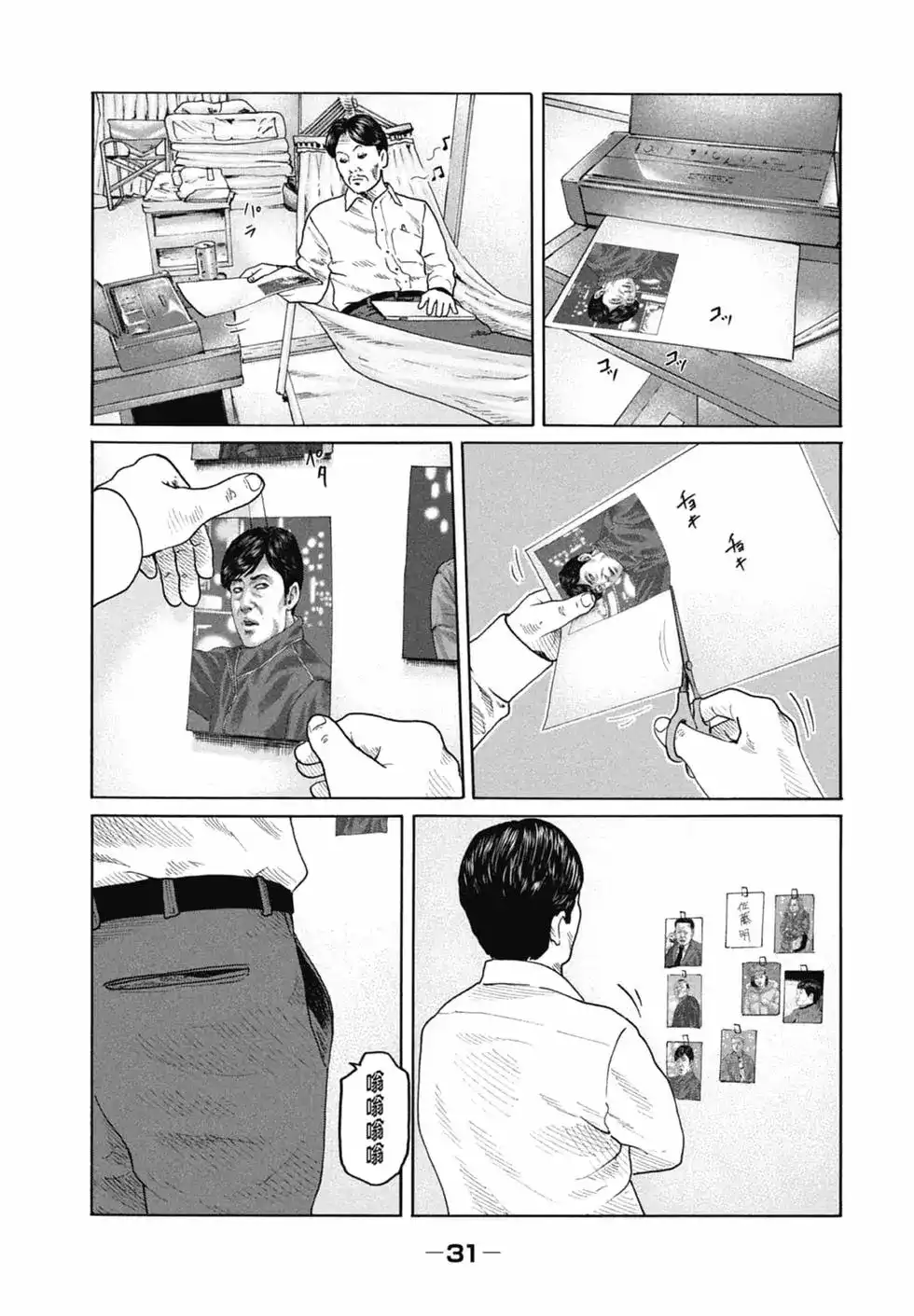 第32页