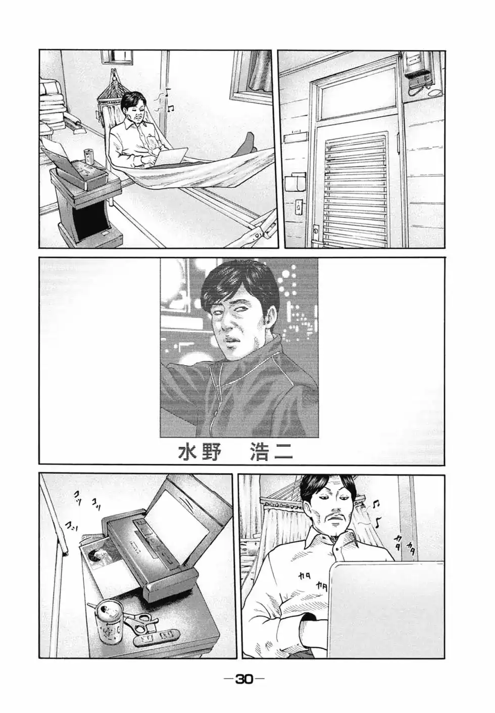 第33页