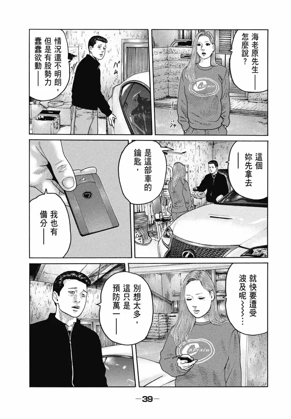 第41页