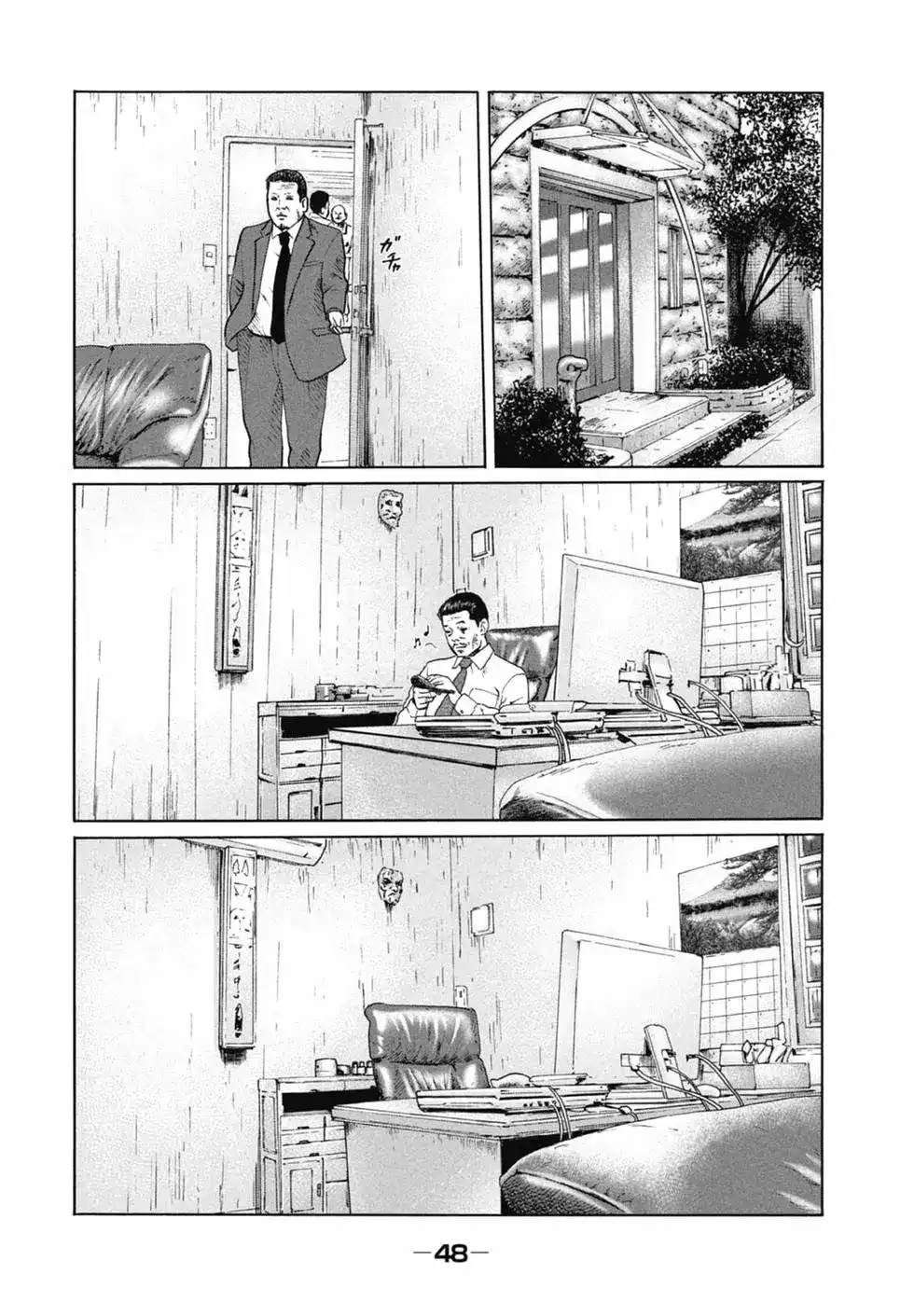 第50页