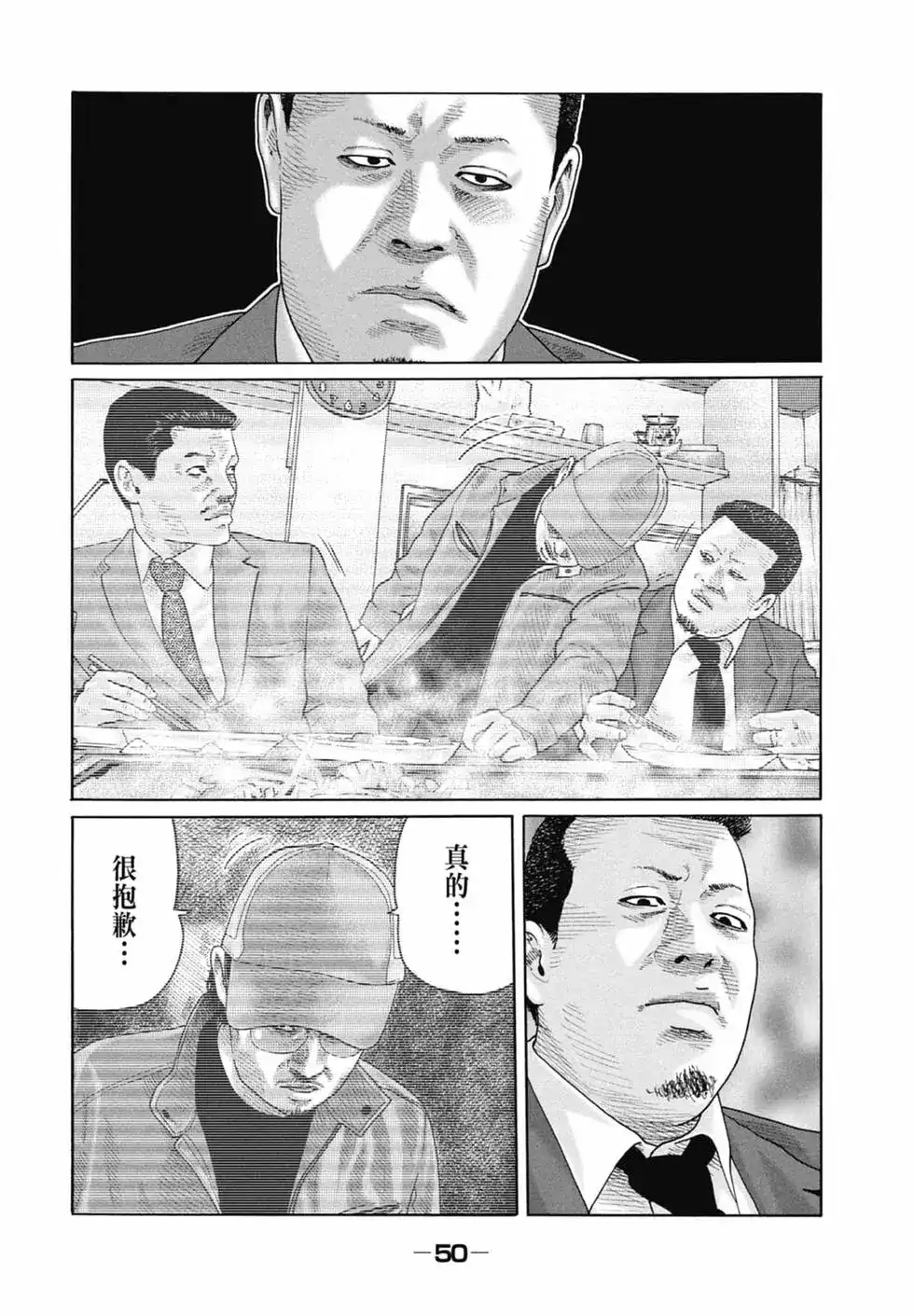 第52页