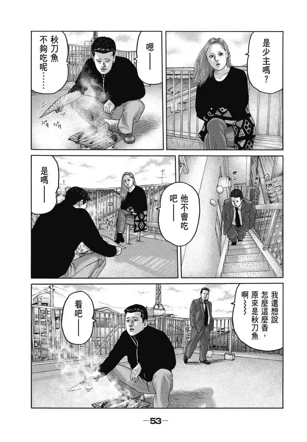 第55页
