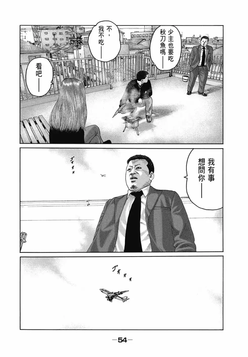 第56页