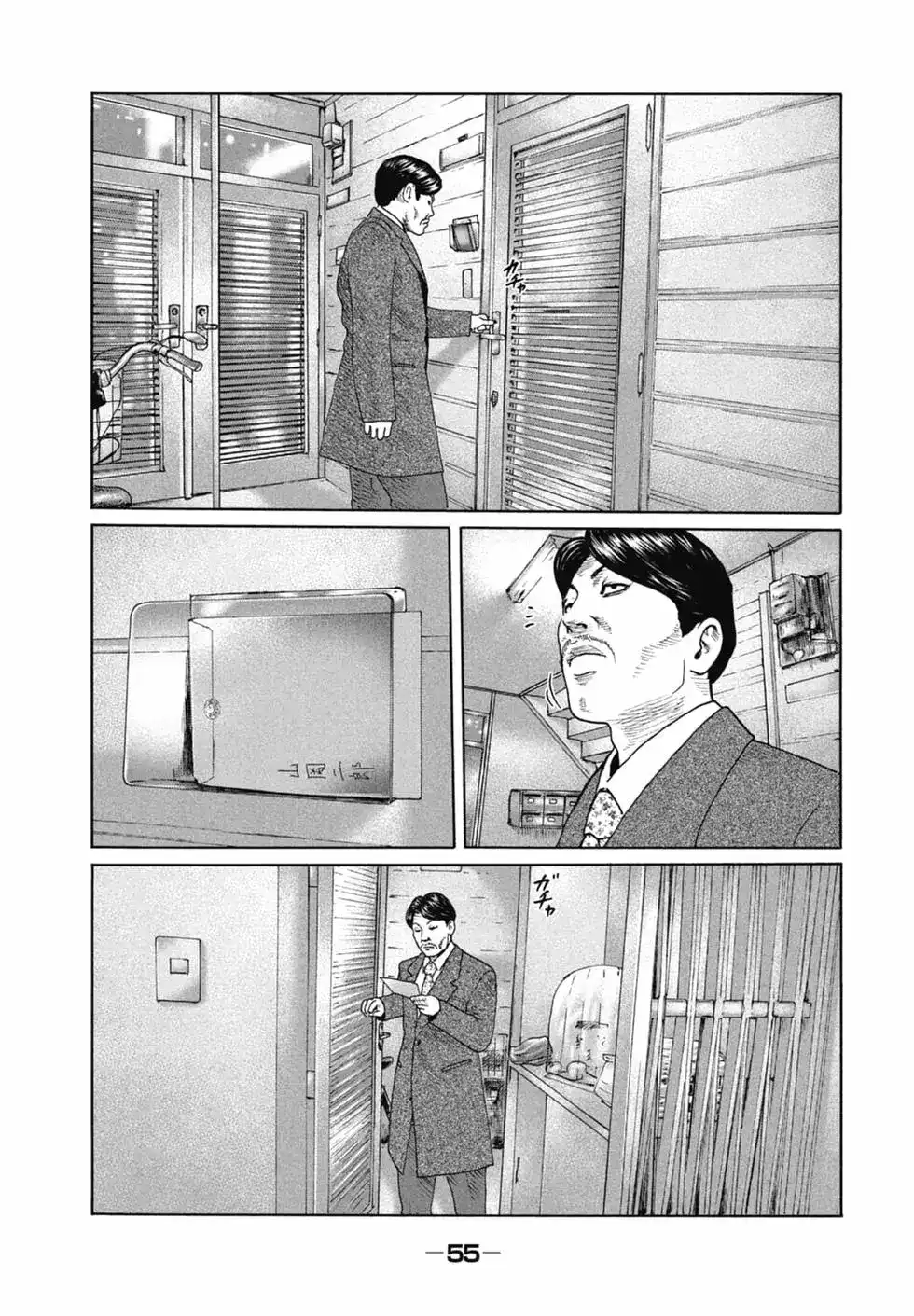 第57页