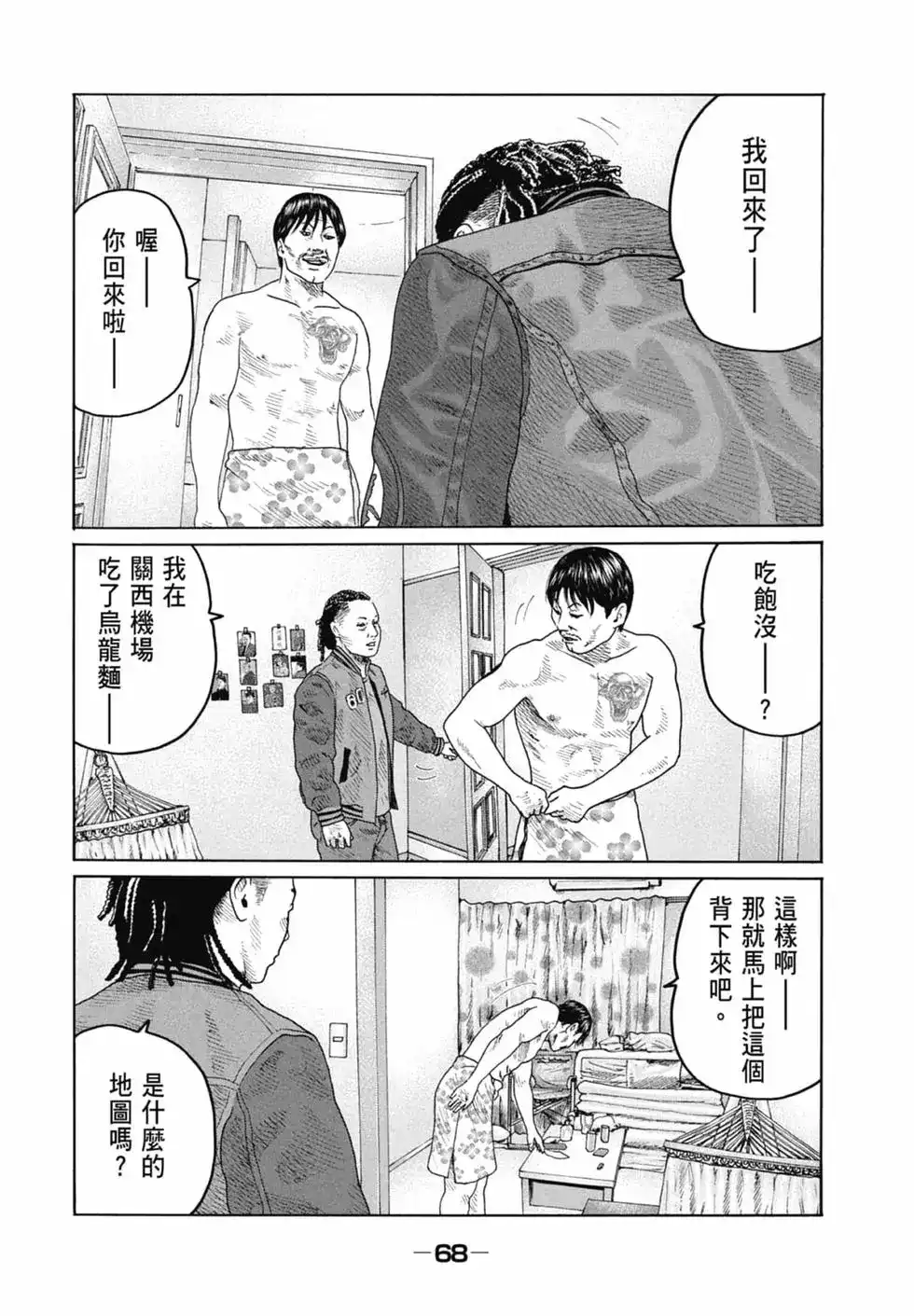 第70页