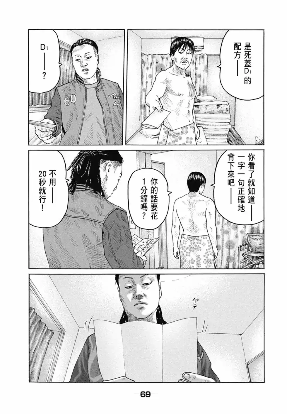 第71页