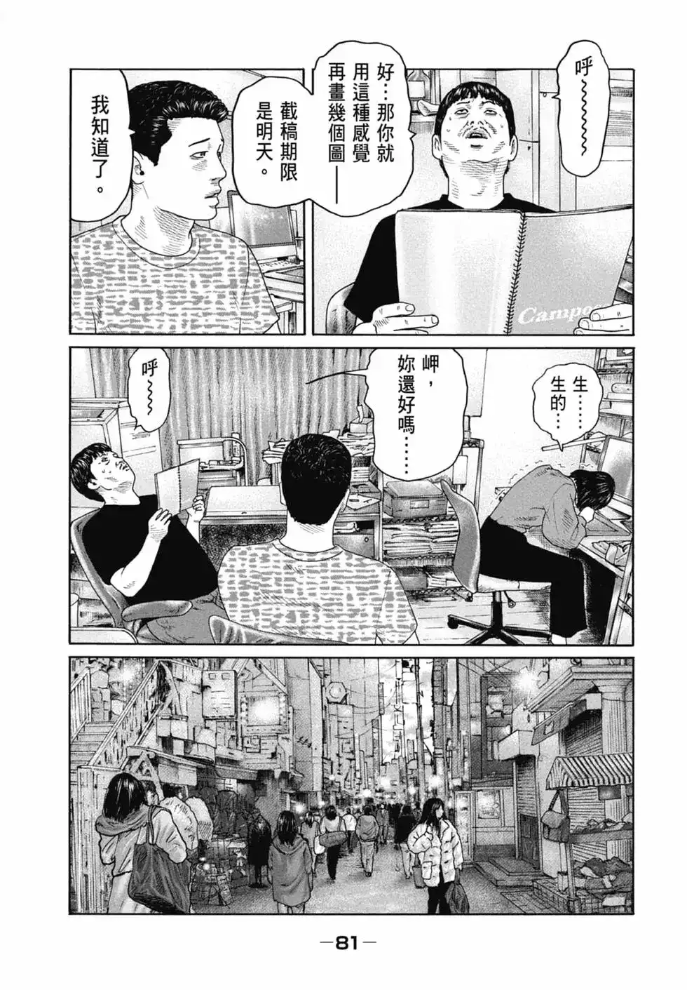 第83页