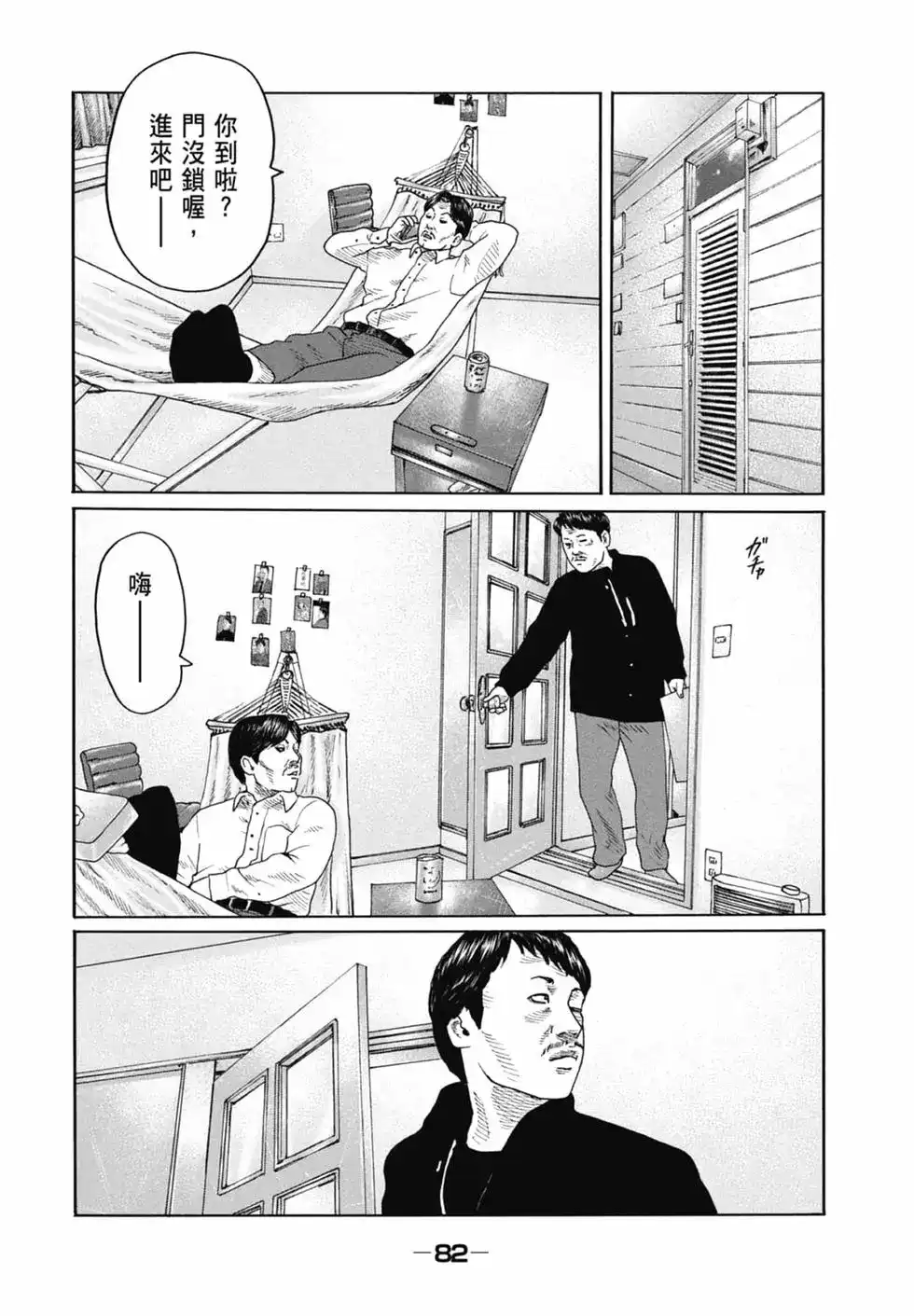 第84页