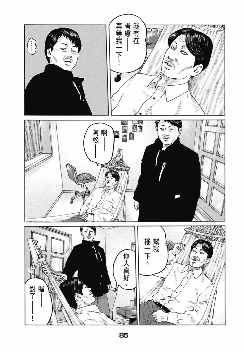 第87页