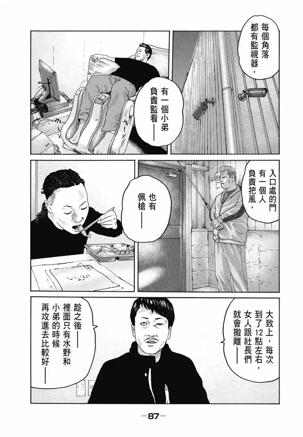 第89页