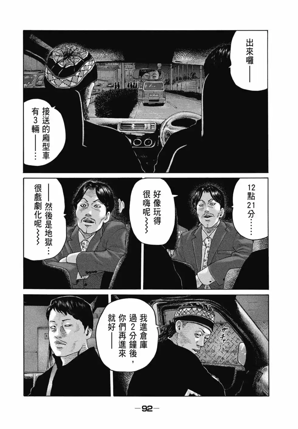 第94页