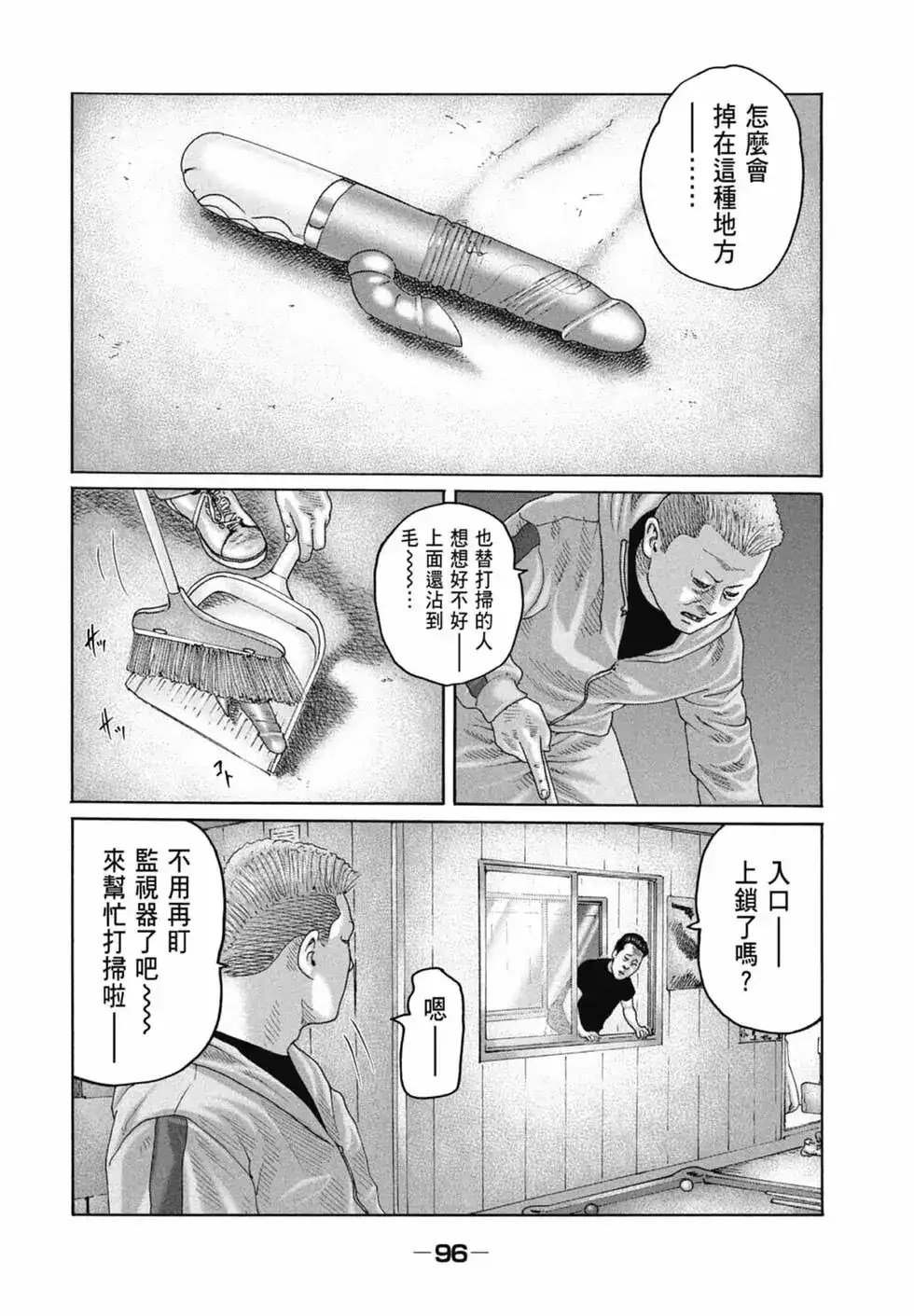 第98页